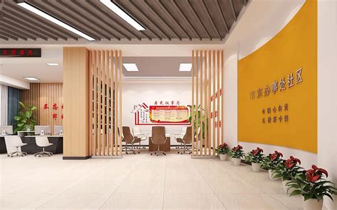 设计便民服务中心|空间|室内设计|滨州创拓设计 - 原创作品 - 站酷 (ZCOOL)