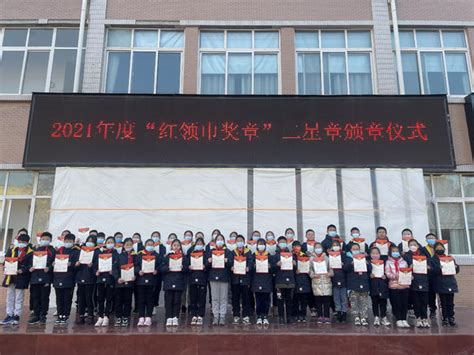 交接！传承！郑州市二七区人和路小学新生入队仪式更有深意-大河新闻