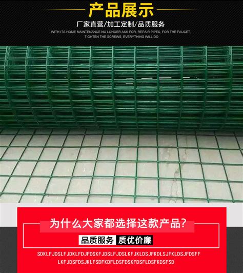 厂家批发绿色荷兰网卷养鸡养鸭养殖网铁丝围栏网浸塑电焊网-阿里巴巴