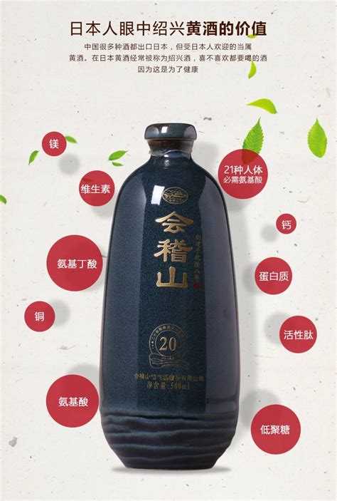 会稽山 绍兴黄酒 纯和12年陈 花雕酒 黄酒 半干型 礼盒装 十二年500ml*6瓶整箱【图片 价格 品牌 评论】-京东