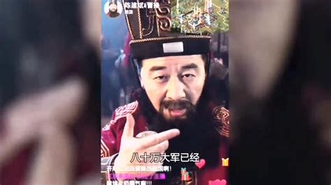 “新版三国”曹操直播打荆州_腾讯视频