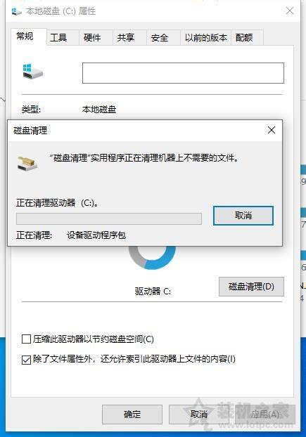 win10开机速度慢，win10开机速度慢的解决办法-老毛桃winpe u盘