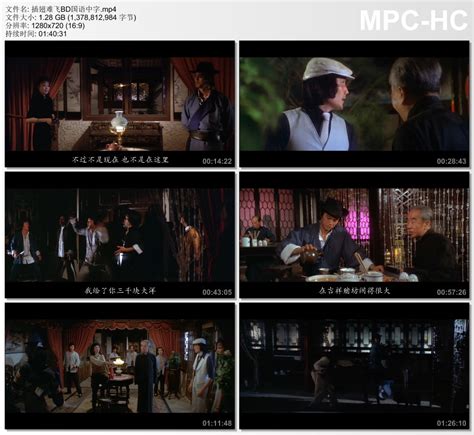 插翅难飞（1980）-电影-无删减完整版高清免费在线观看