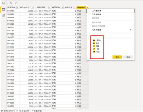 BI-SQL丨AND-&-OR-&-IN_power bi or函数-CSDN博客