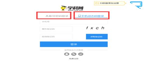 官方资料站-王朝霸域官方网站-腾讯游戏
