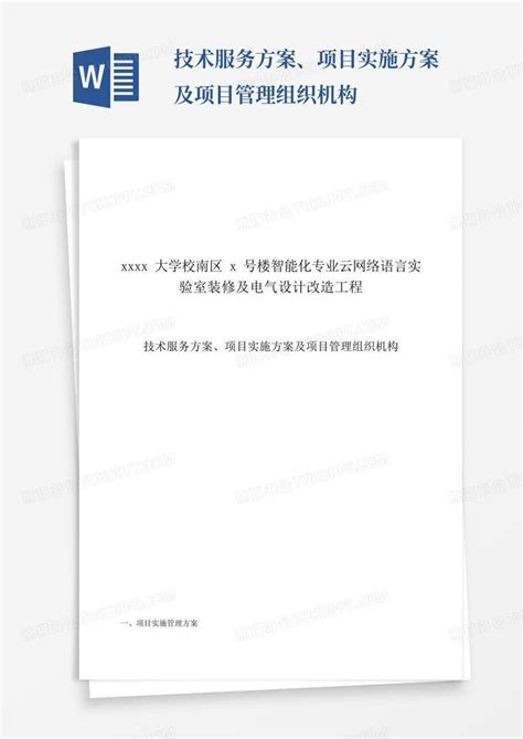 工程项目中的咨询服务费收费比例等级标准最新的国家收费标准在哪里可以查到？ - 知乎