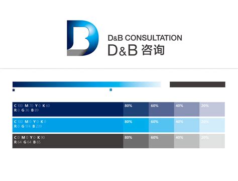 D&B咨询公司品牌设计-Logo设计作品|公司-特创易·GO