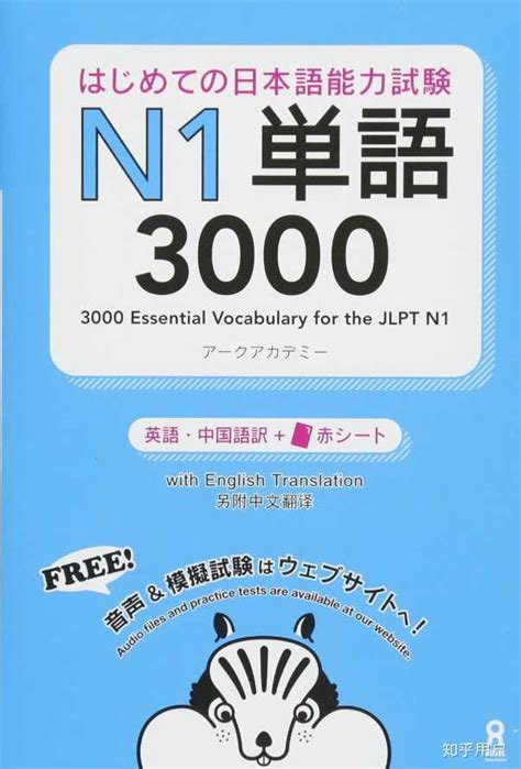 《大家的日语(第二版)初级1学习套装》书评-杂志之家