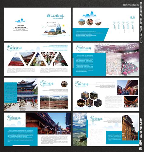 云南大理丽江泸沽湖旅游详情页PSD电商设计素材海报模板免费下载-享设计