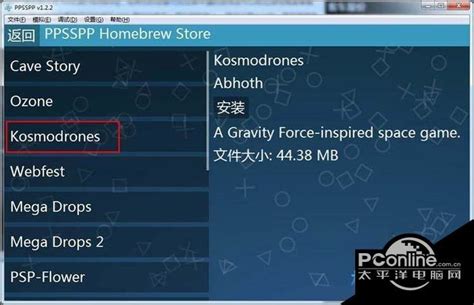 PSP模拟器游戏名字能用中文吗？安卓psp模拟器声音-Arm年度技术研讨会