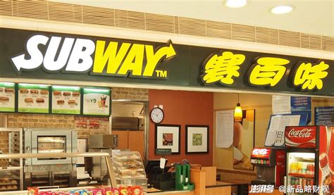 赛百味与上海富瑞食达成合作， 未来20年在华开设近4000家门店