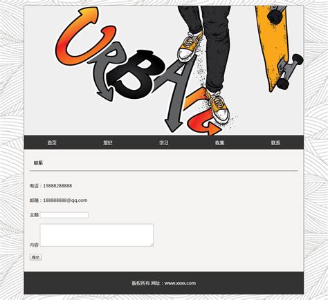 滑板产品潮流网页设计_Yuuuuull-站酷ZCOOL
