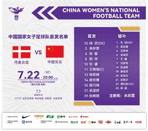 中国女足官方:上海女足国脚杨莉娜租借加盟西甲队——上海热线体育频道