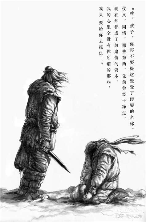 《铸剑》 | 鲁迅睥睨千古的侠客小说 - 知乎