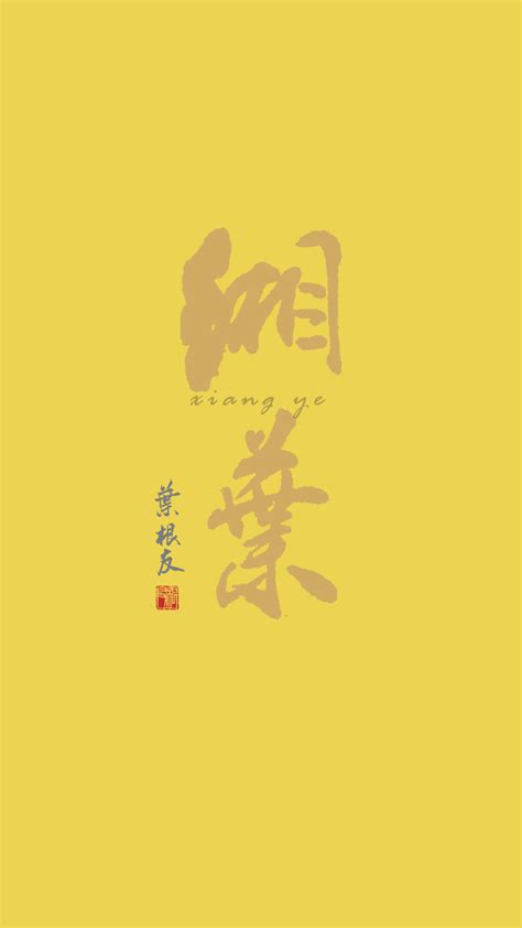 中国流传了千年的传统色，九组中国风传统颜色你一定要收藏！_字体家