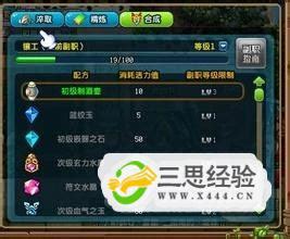 「QQ三国工匠」：游戏中的工艺传承与匠心独运 - 京华手游网
