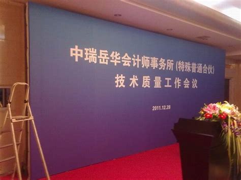 北京宏翔伟业广告有限公司|写真喷绘广告制作|北京广告公司|北京广告设计