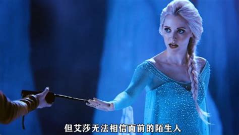 冰雪奇缘火焰女王图片