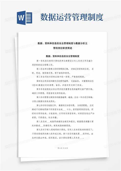 简述客户数据分析的主要内容(客户管理数据分析图表)