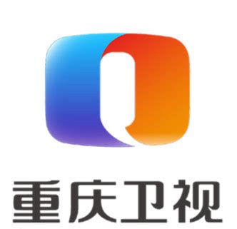 重庆卫视直播,重庆卫视直播节目预告 - 爱看直播