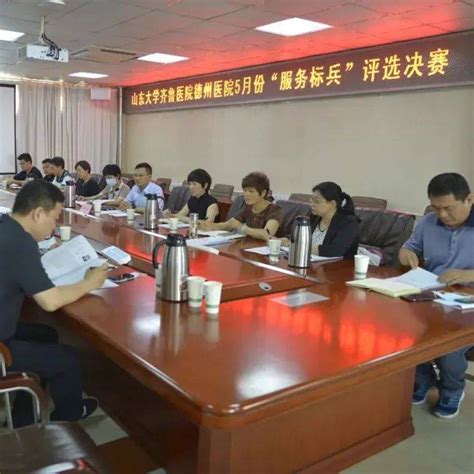 2019年文明服务标兵-山西省绛县人民法院