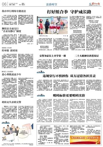 舞阳县：上半年累计签约项目31个，总投资306.9亿元！ 漯河名城网 漯河新闻网