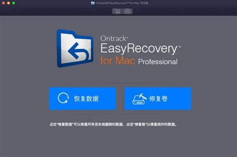 easyrecovery2023永久免费版激活密钥，手把手教您用EasyRecovery快速恢复数据_easyrecovery激活密钥生成器 ...