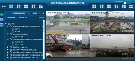 南京智慧工地平台市级视频展示-南京宁一网络科技有限公司