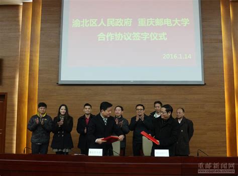 “重庆仙桃智能样机创新中心高校宣讲会”首发仪式在我校举行