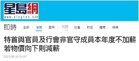“勇武派”暴徒退出“抗争” 港媒指出是他的功劳_手机新浪网