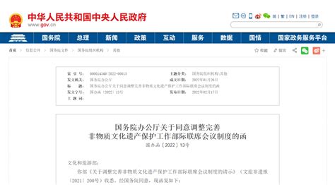 郑州市信息技术学校毕业生沈尚威获全国优秀共青团员称号--新闻中心