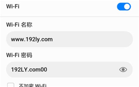 192.168.3.1登录官网 - 路由器大全