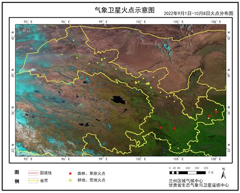 甘肃省气象局|气候中心应用智慧天眼平台实时开展全省火情遥感监测服务