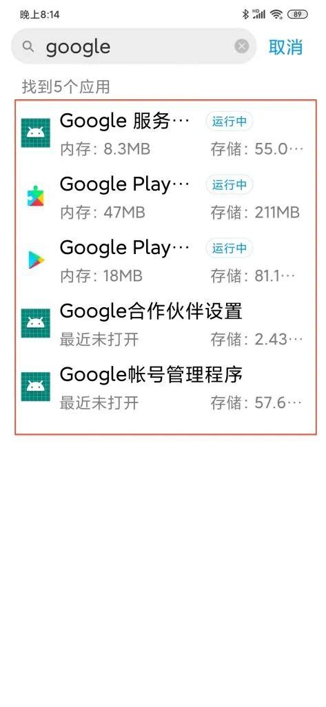 安装了谷歌服务框架还是闪退_小米手机安装谷歌服务（Google play）-CSDN博客