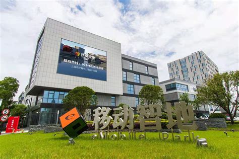 智慧党建AR互动系统——移动智地·上海移动互联网产业园欢迎参观-公司新闻-深圳市博乐信息技术有限公司