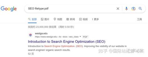 谷歌搜索技巧大全 | 谷歌高级搜索语法指令（上） - 知乎