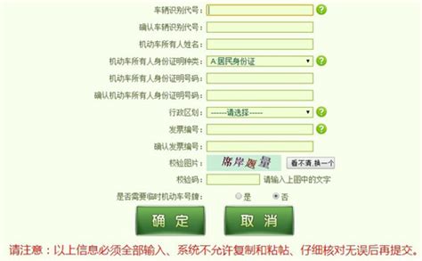 深圳最新网上自编选号规则_交管12123自编车牌流程_易车