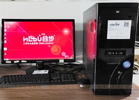 联想启天M7150独显台式电脑主机E6600G41内存2G320G硬盘 - 数码交易区 数码之家