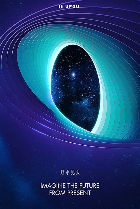 “以小见大”主题创意海报-Design ShangHai 2021|平面|海报|danny7 - 原创作品 - 站酷 (ZCOOL)