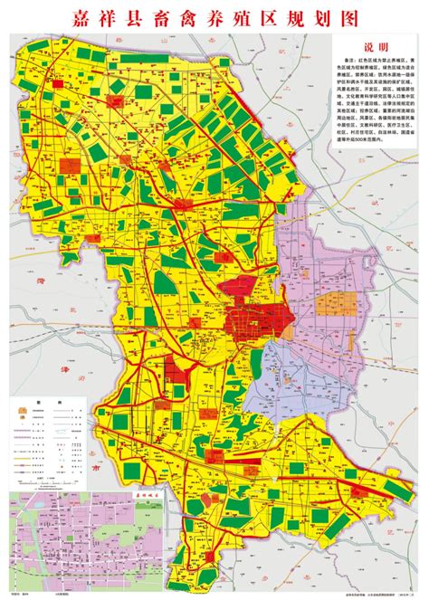 嘉祥县人民政府 县政府办公室文件 嘉政办发〔2019〕35号 关于印发《嘉祥县畜禽养殖禁养区优化调整方案》的通知