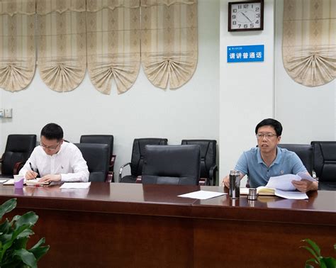 学校召开2021年武汉大学对口支援工作推进会-乐山师范学院学校办公室