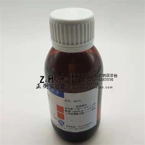 中性树胶 FMP病理封片胶 100ml 96949-21-2 封藏剂 胶合剂 现货-阿里巴巴