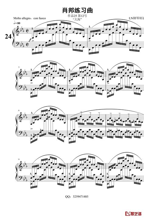 《肖邦钢琴练习曲 Op.10_No.4 激流,钢琴谱》Chopin.肖邦|弹琴吧|钢琴谱|吉他谱|钢琴曲|乐谱|五线谱|高清免费下载|蛐蛐钢琴网