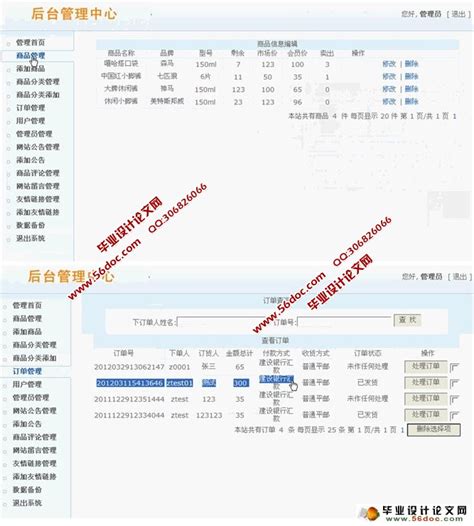 网上商城制作_网上商城制作步骤教程，网上商城制作需要多少钱-凡科建站