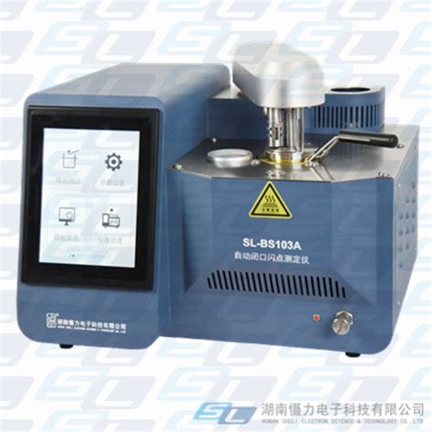 全自动运动粘度测定仪，自动折管式粘度仪SDW-552-北京斯达沃科技有限公司