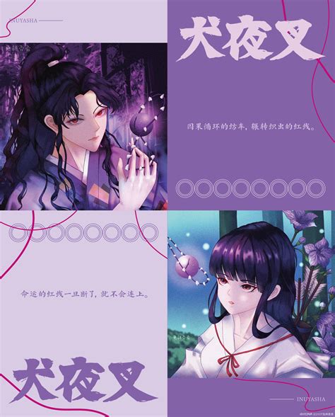 桔梗女生头像手绘温柔