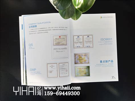 昆明企业宣传册设计制-品牌画册设计公司
