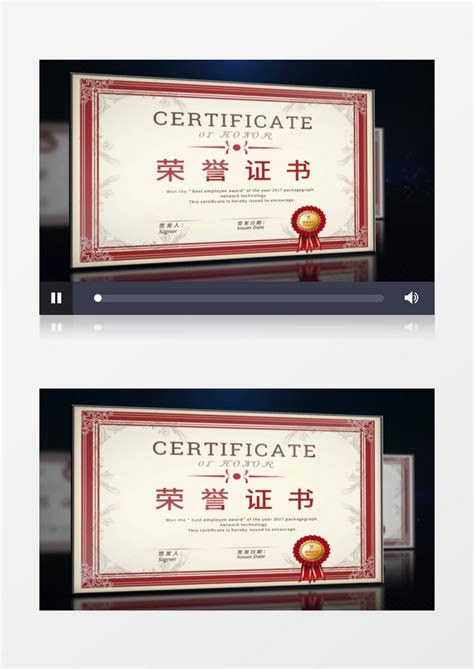 企业荣誉证书专利奖项AE模板下载_专利_图客巴巴