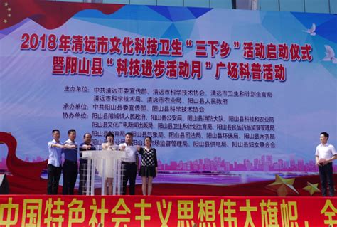 2021年清远市公共文化旅游服务培训班成功举办