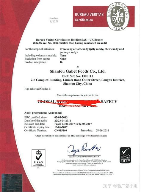 ISO9001认证证书 - 湖南琴海数码股份有限公司